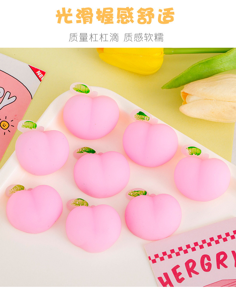 The best-selling super cute peach-shaped three-dimensional watermelon peach Pinching fun TPR soft rubber releases the adorable little bottom pic 9