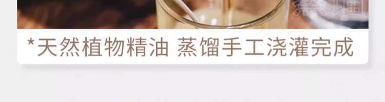 跨境手工无烟大豆蜡香薰蜡烛茶色蜡烛杯棕瓶香氛精油伴手礼薰衣草香薰香氛扩香瓶香薰香薰蜡烛香氛详情7