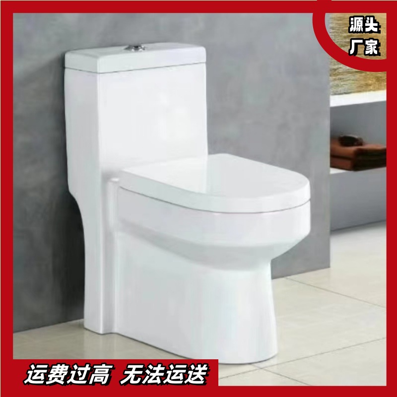 Rural household toilet renovation ceramic toilet integrated sitting toilet, direct flush siphonic dry toilet bathroom manufacturer pic 2