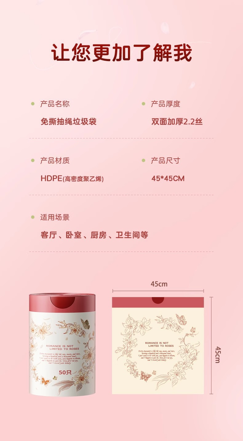 免撕抽绳垃圾袋家用特厚手提式百合香氛除异味厨房专用塑料垃圾袋详情17