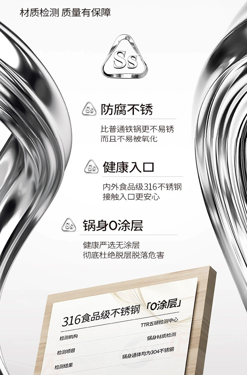 Thickened food-grade 316 stainless steel milk pot, non-stick snow flat pot without coating, small pot for cooking instant noodles for one person pic 8