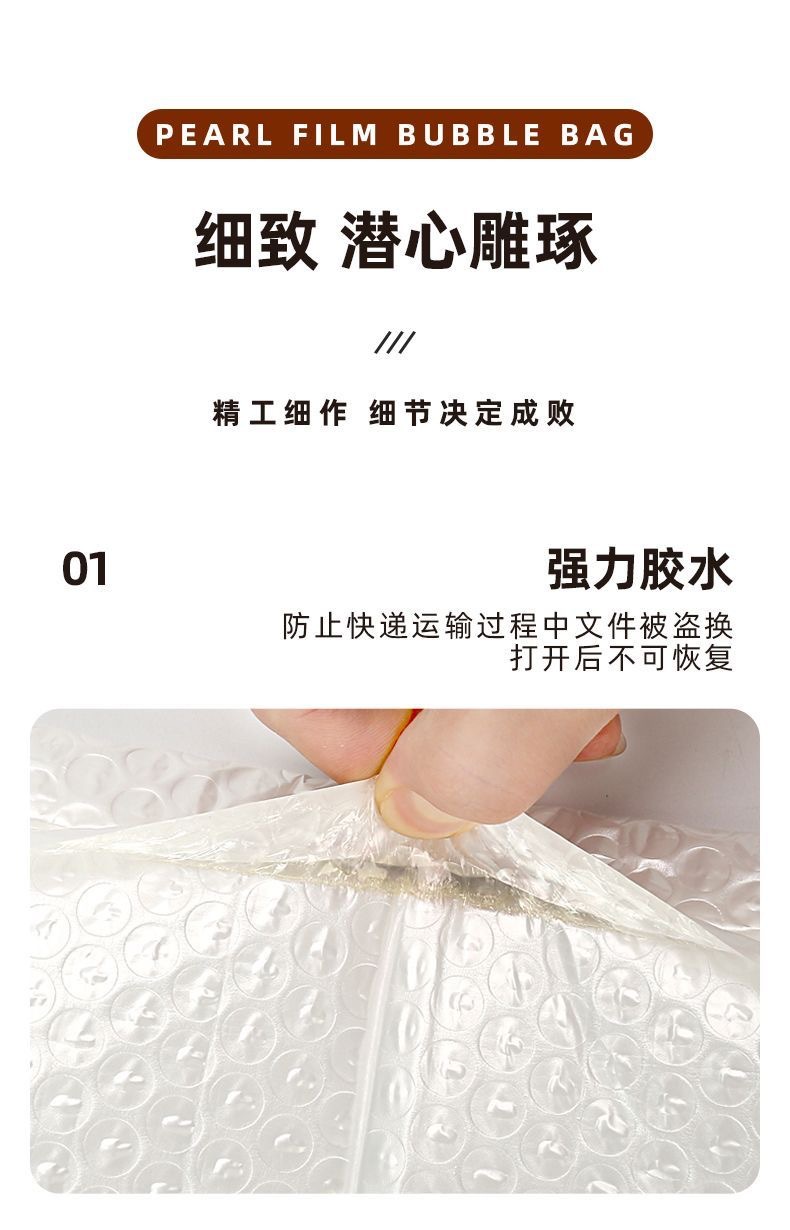 Composite pearlescent film long strip bubble bags, self-adhesive bags, thickened foam bags, clothing express packaging bags, bubble envelope bags pic 8