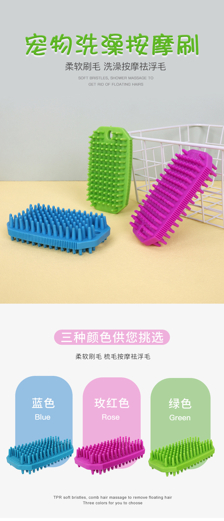 Pet bathing and massage brushes, dog knotting comb brushes, cat hair removal brushes, dry and wet dual-purpose comb pet supplies wholesale pic 1