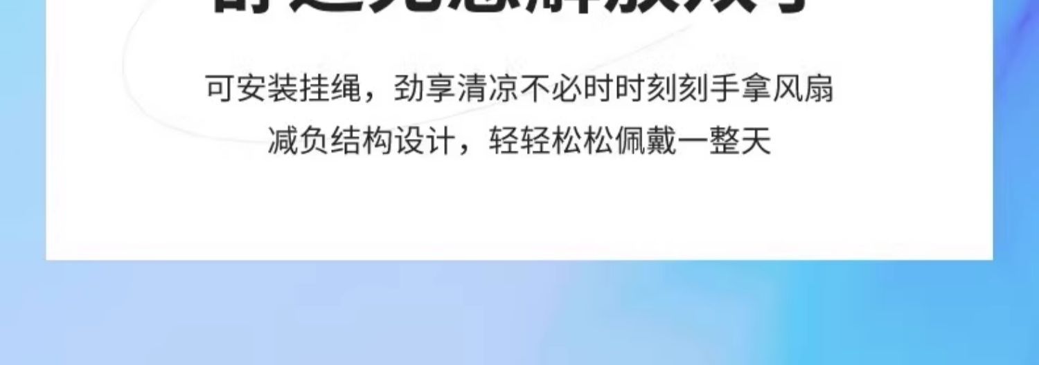 跨境N15手持小风扇USB充电便携迷你数显电风扇折叠静音香薰桌面详情23