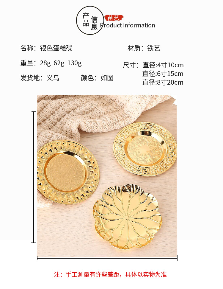 European-style household fruit plate, household living room tea and snack table, snack dried fruit, nut, candy, snack plate and storage box pic 5
