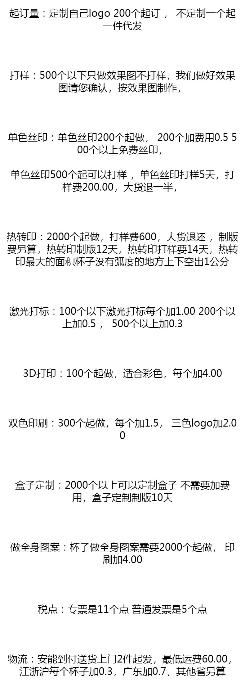 时尚真空迷你goodluck保温杯 儿童便携创意大肚水杯口袋杯伴手礼详情14