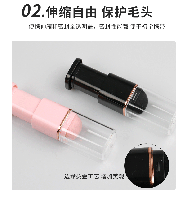 厂家直供伸缩刷多功能便携散粉刷腮红刷带盖子化妆工具批发详情8