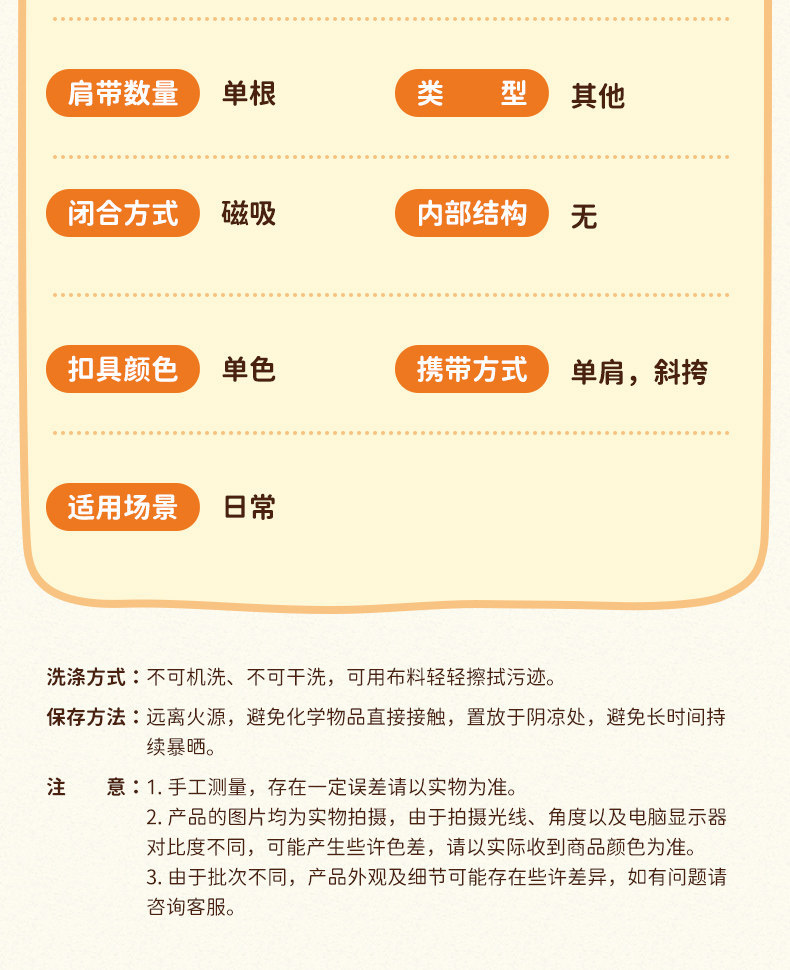 Disney official Zootopia Judy Nick Mickey Star Dream crossbody Bag Plush doll bag for autumn and winter pic 5