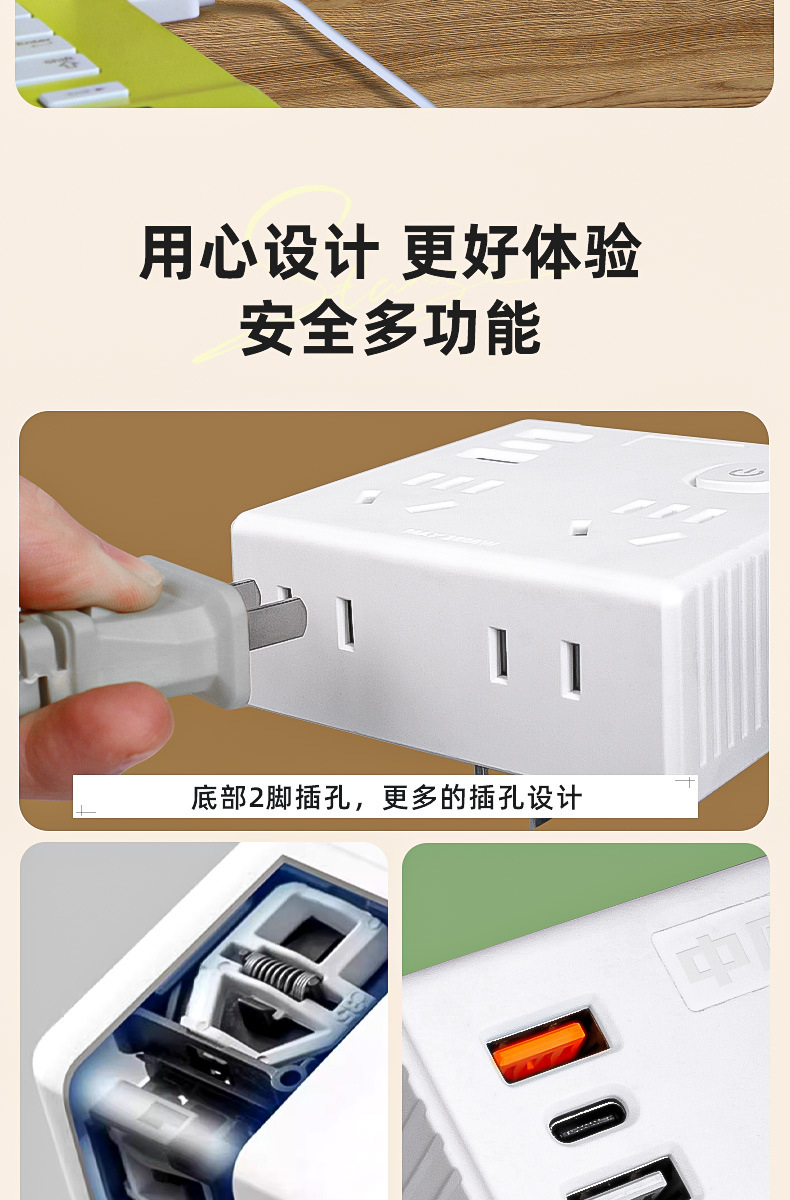 86-type socket converter, 20W fast charging, one-to-multi-socket expansion power strip with USB charging, home Type-C pic 10