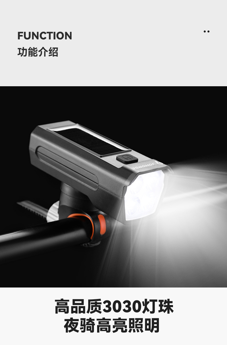 Solar-powered bicycle light, night riding strong flashlight, USB charging headlight, rainproof mountain bike light, cycling horn pic 3
