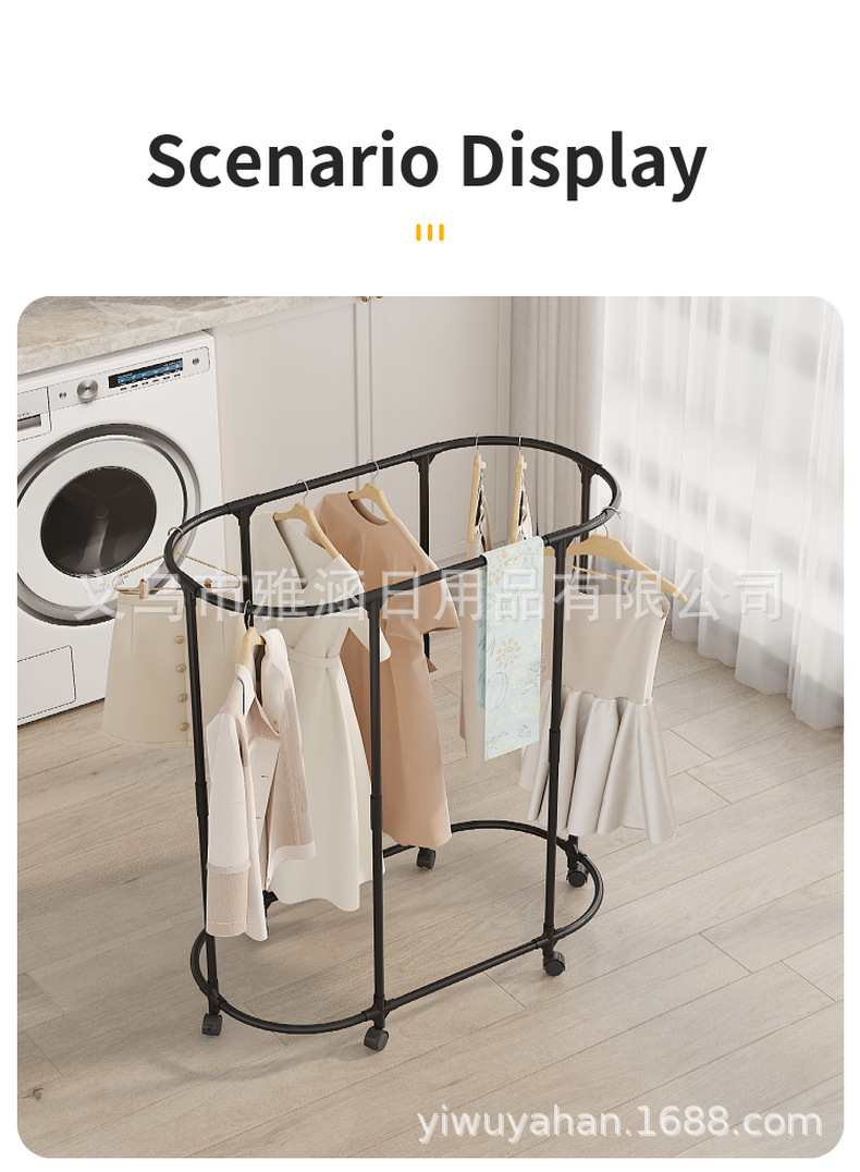 跨境源头工厂新款椭圆形旋转多功能晾衣架嗮衣架服装展示架陈列架详情14