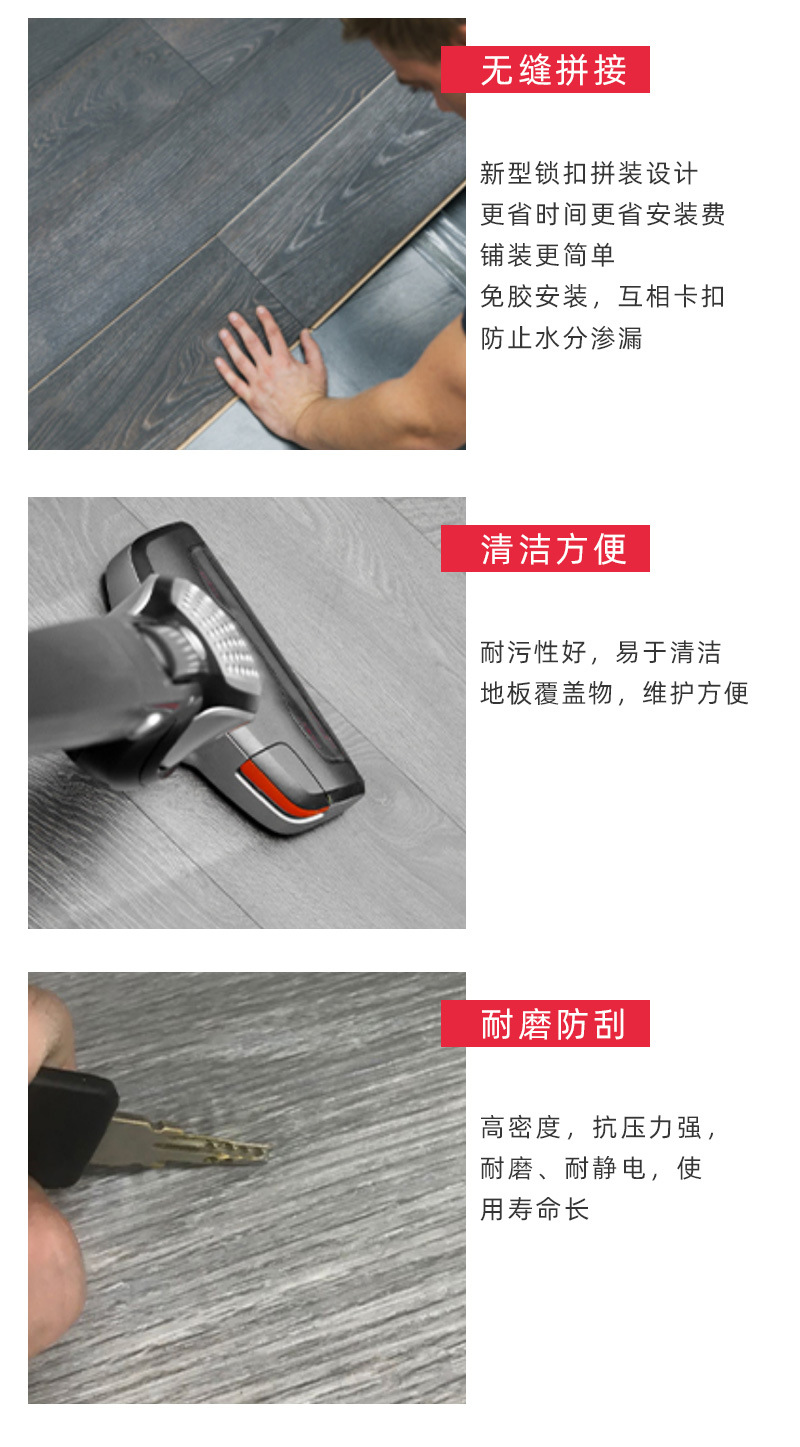 spc石塑地板pvc锁扣卡扣式复合地板革防水加厚石晶塑胶木地贴家用详情17