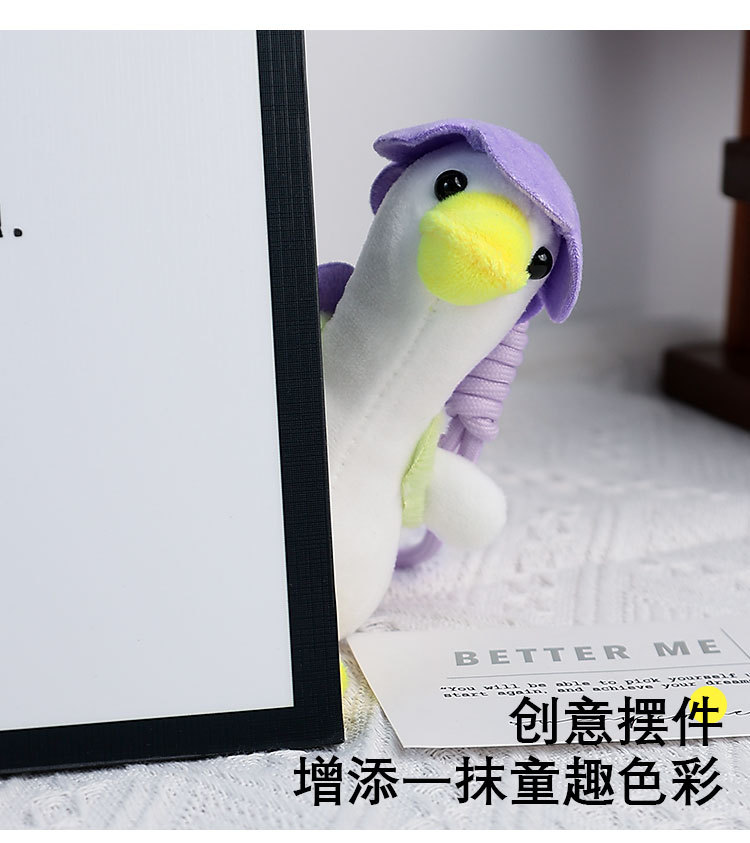 可爱背包鸭子包包挂件加油鸭毛绒小包挂装饰稀奇古怪的公仔挂饰详情4