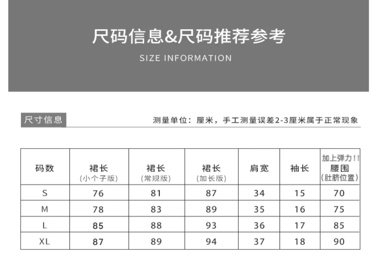 小黑裙鱼骨掐腰女2025超火夏天小个子短裙裙子辣妹高级感连衣裙详情7