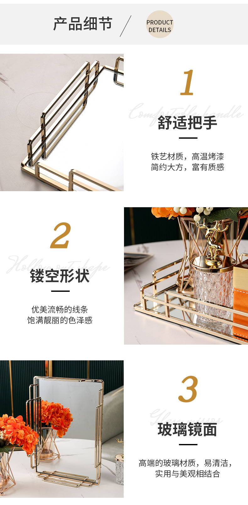 北欧轻奢风镜面玻璃盘子金属收纳托盘摆件家用客厅摆盘装饰水果盘详情14