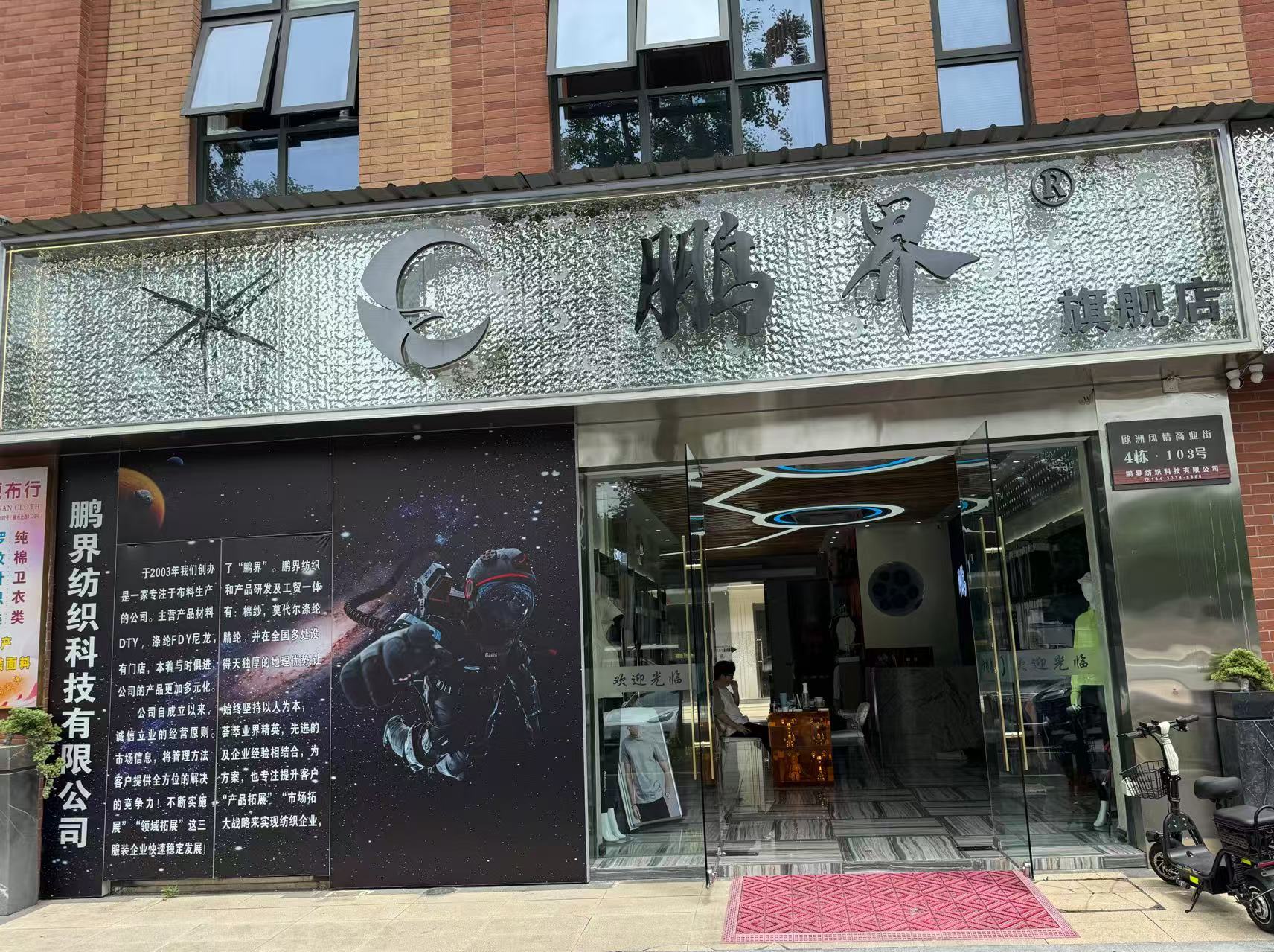 抗菌天丝亚麻纯棉210g环保针织面料莱赛尔亚麻阔腿裤布料详情19