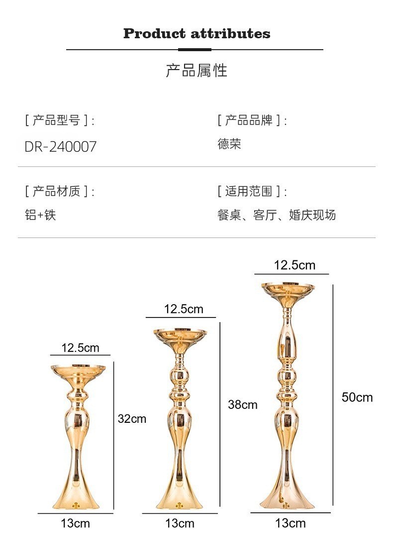 金属铁艺婚庆道具路引美人鱼烛台批发主桌花瓶摆台装饰品欧式摆件详情6