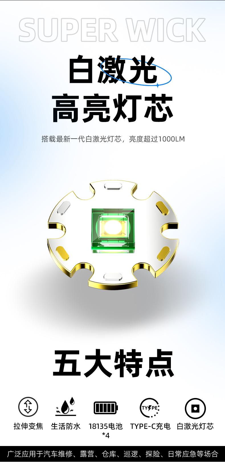 Powerful rechargeable flashlight, long-lasting high-lumen zoom alloy patrol camping portable outdoor lighting fixture pic 3