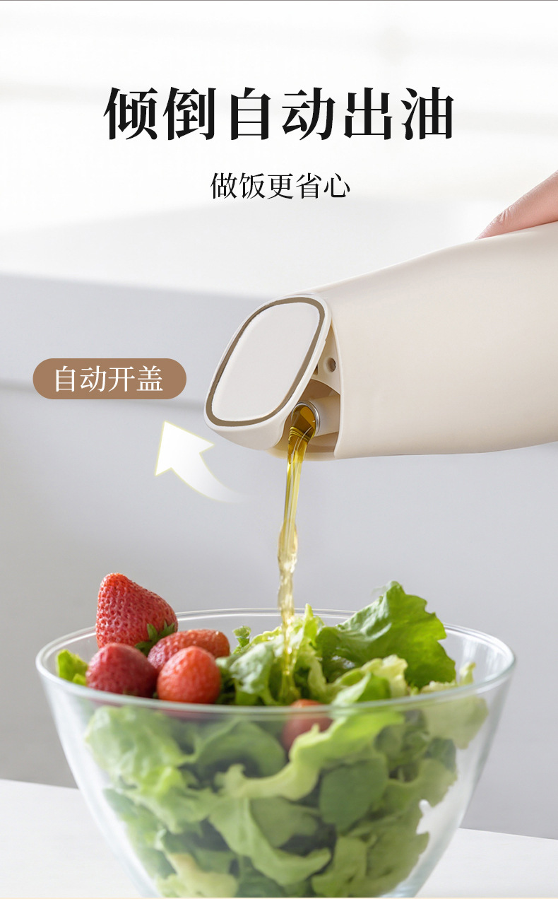 油壶调料罐组合套装自动开合油瓶厨房家用酱油醋控油防漏油调料瓶详情2