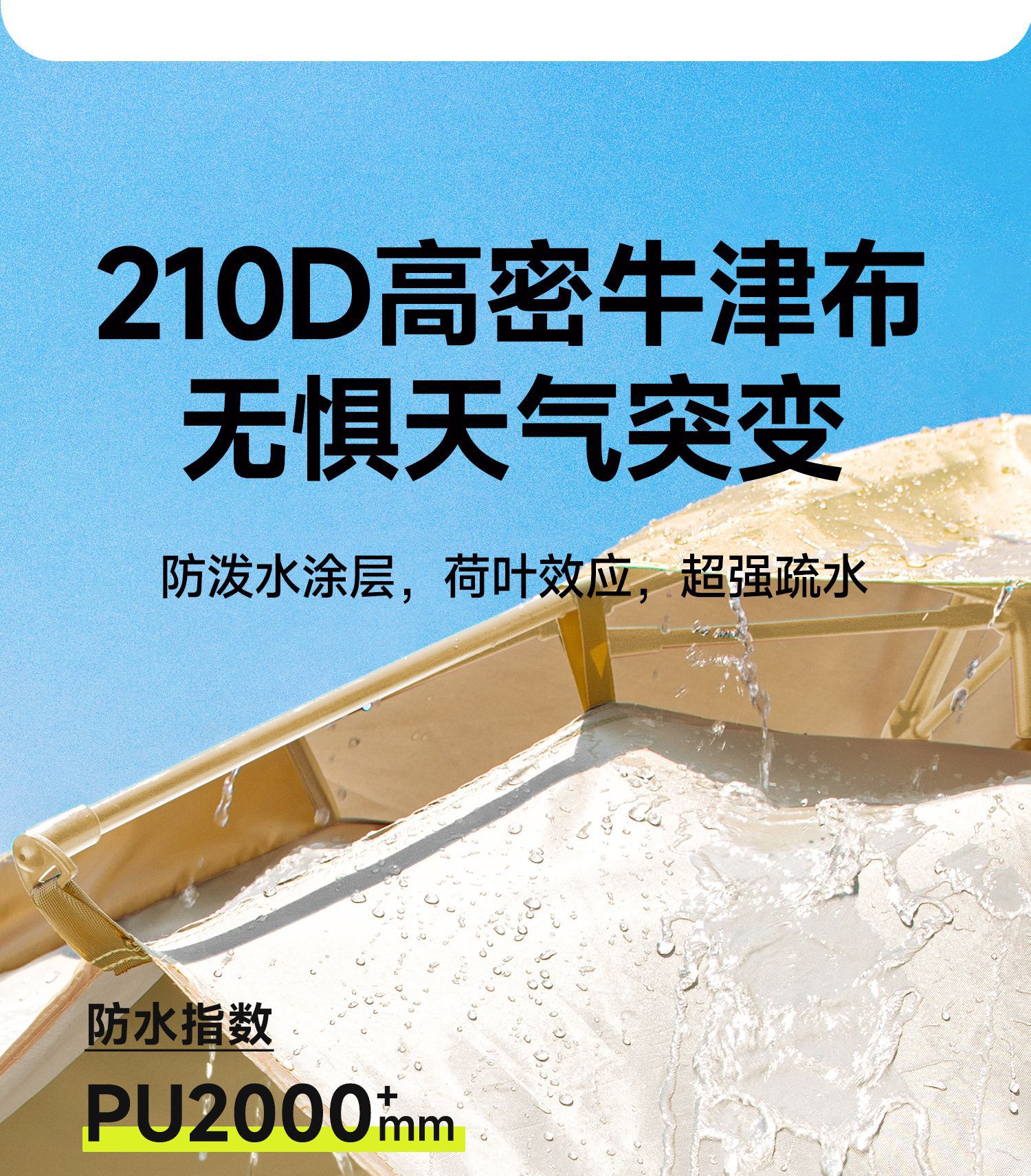 Outdoor inflatable tent for 3-person family camping, waterproof, breathable and portable pic 21