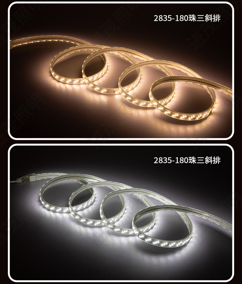 led灯带户外亮化工程氛围灯条家装吊顶高亮线条灯工程防水灯带详情5