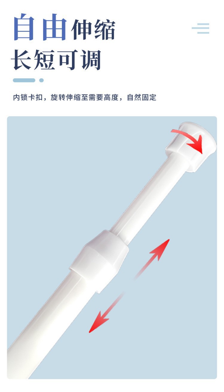 高碳钢免打孔伸缩杆安装浴帘窗帘杆门帘杆收纳晾衣杆厂家跨境专供详情5