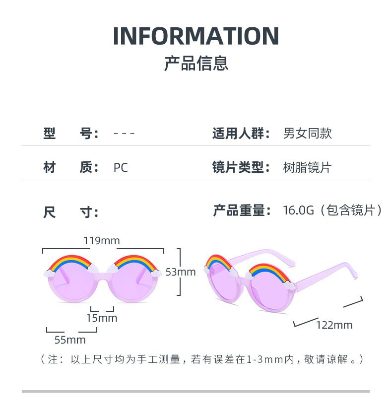 Rainbow niños gafas de sol al por mayor nuevos dibujos animados rainbow jelly color kids shades en stock gafas decorativas pic 7