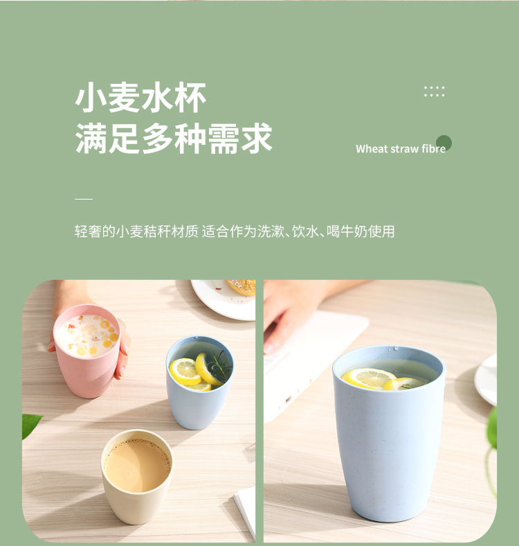 小麦秸秆杯子大肚杯简约水杯牛奶杯大容量漱口杯咖啡杯酒店刻字杯详情6