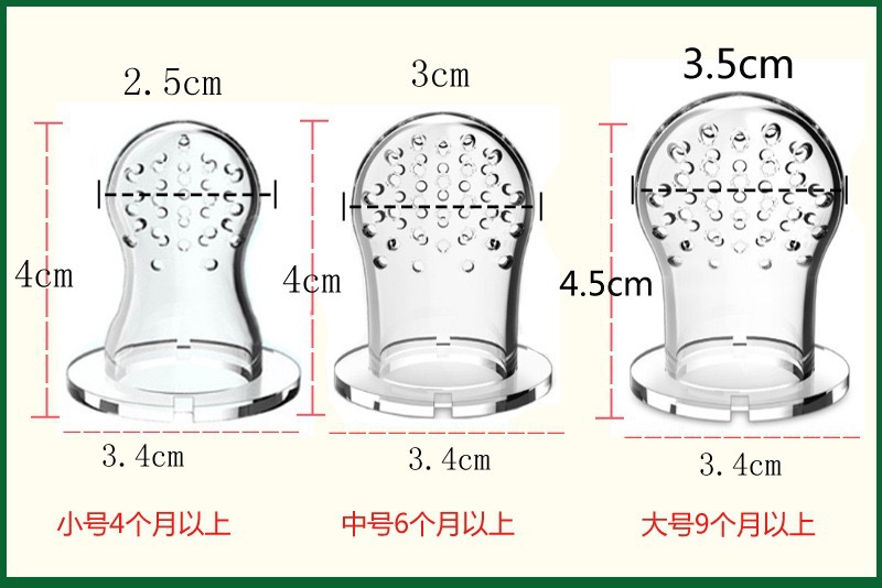 婴童 咬咬乐硅胶安抚奶嘴水果喂养辅食器儿童果蔬乐母婴用品批发婴幼儿奶嘴母婴用品安抚奶嘴详情9