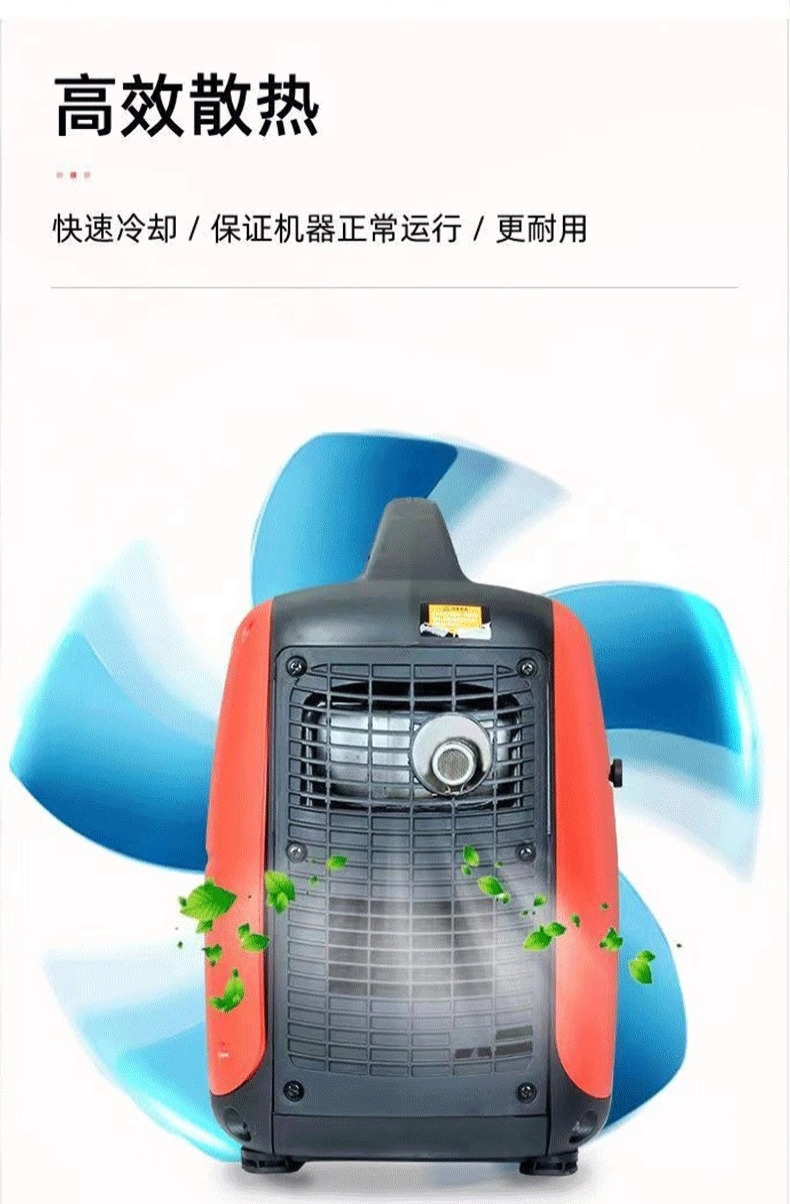 发电机家用小型5000瓦手提便携式遥控电启动户外3KW4KW变频静音详情16
