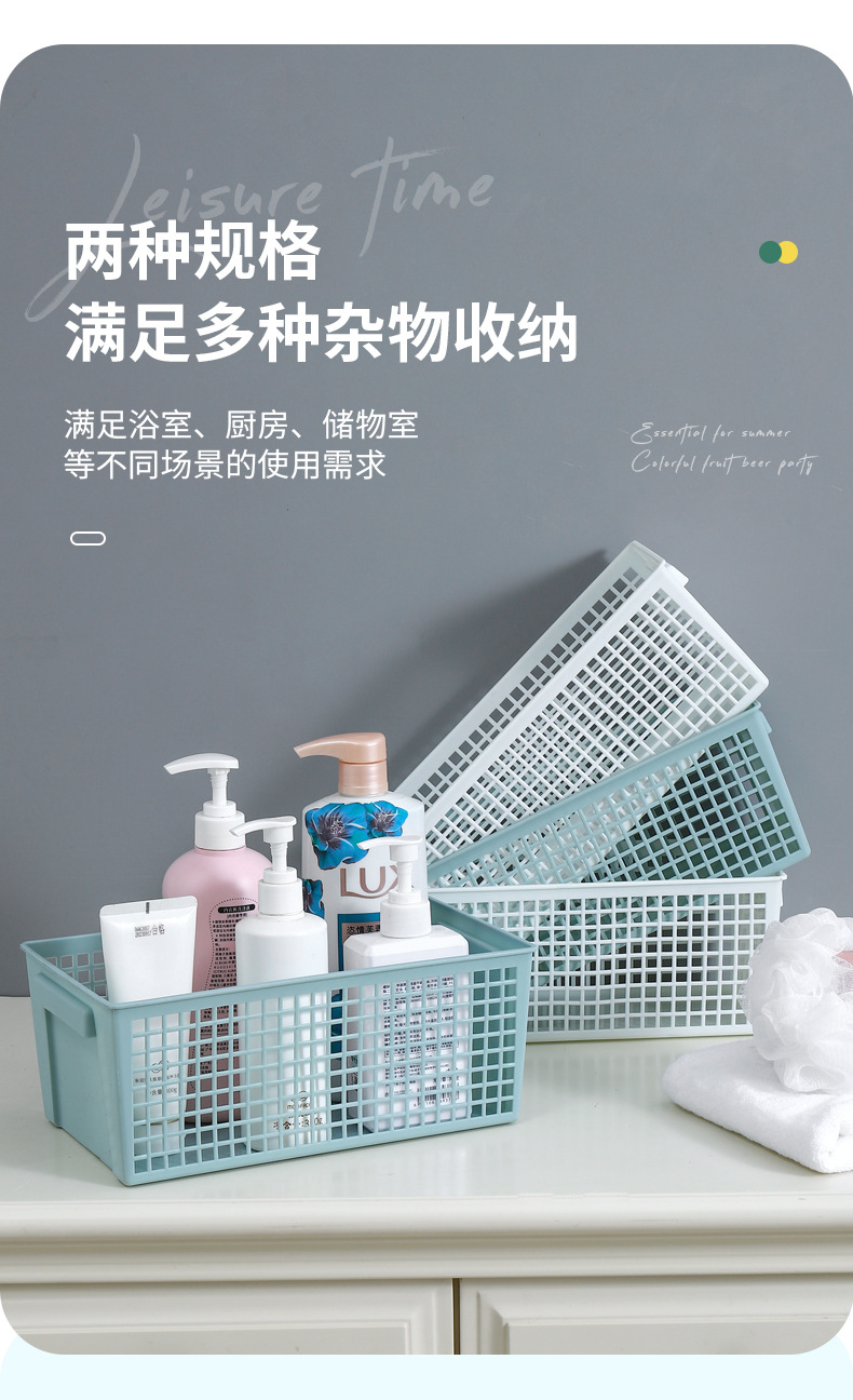 Desktop storage basket, snack storage, hollowed-out rectangular storage basket, miscellaneous box storage frame, plastic basket storage basket pic 8