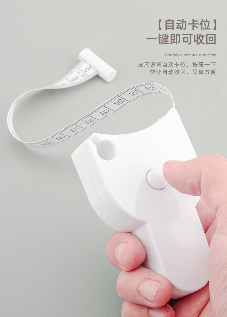 软尺量测量三围尺专用腰围小卷尺围度尺皮尺腿围臀围胸围健身卷尺详情4