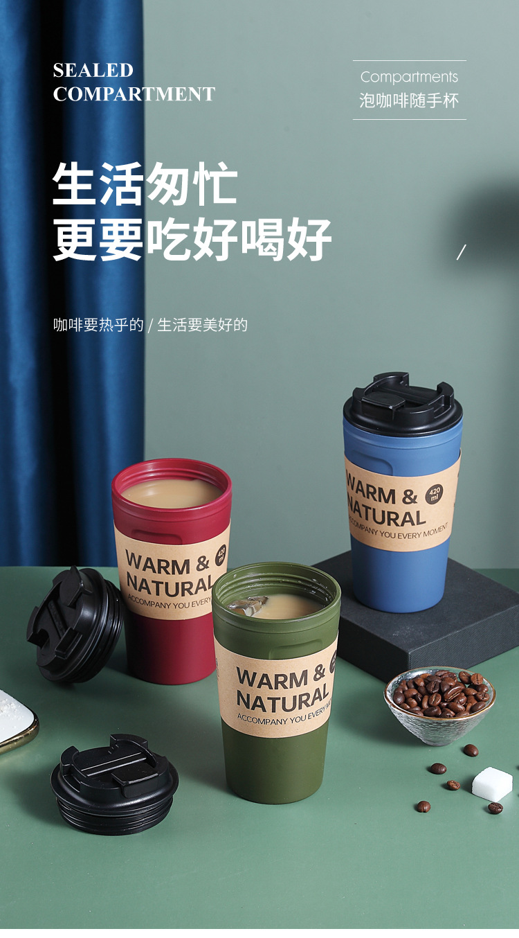 咖啡杯马克杯高颜值水杯批发可接热水杯儿童夏2024竹纤维水杯详情2