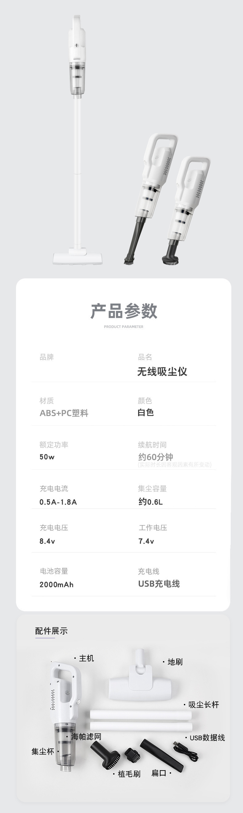 吸尘器无线大吸力家用车载手持式干湿两用小型扫地拖地机厂家直销详情14