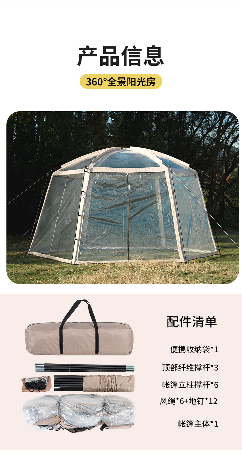 Outdoor sunroom, hexagonal starry sky tent, transparent campsite, bubble house campsite, winter heating, swimming pool tent, camping pic 11