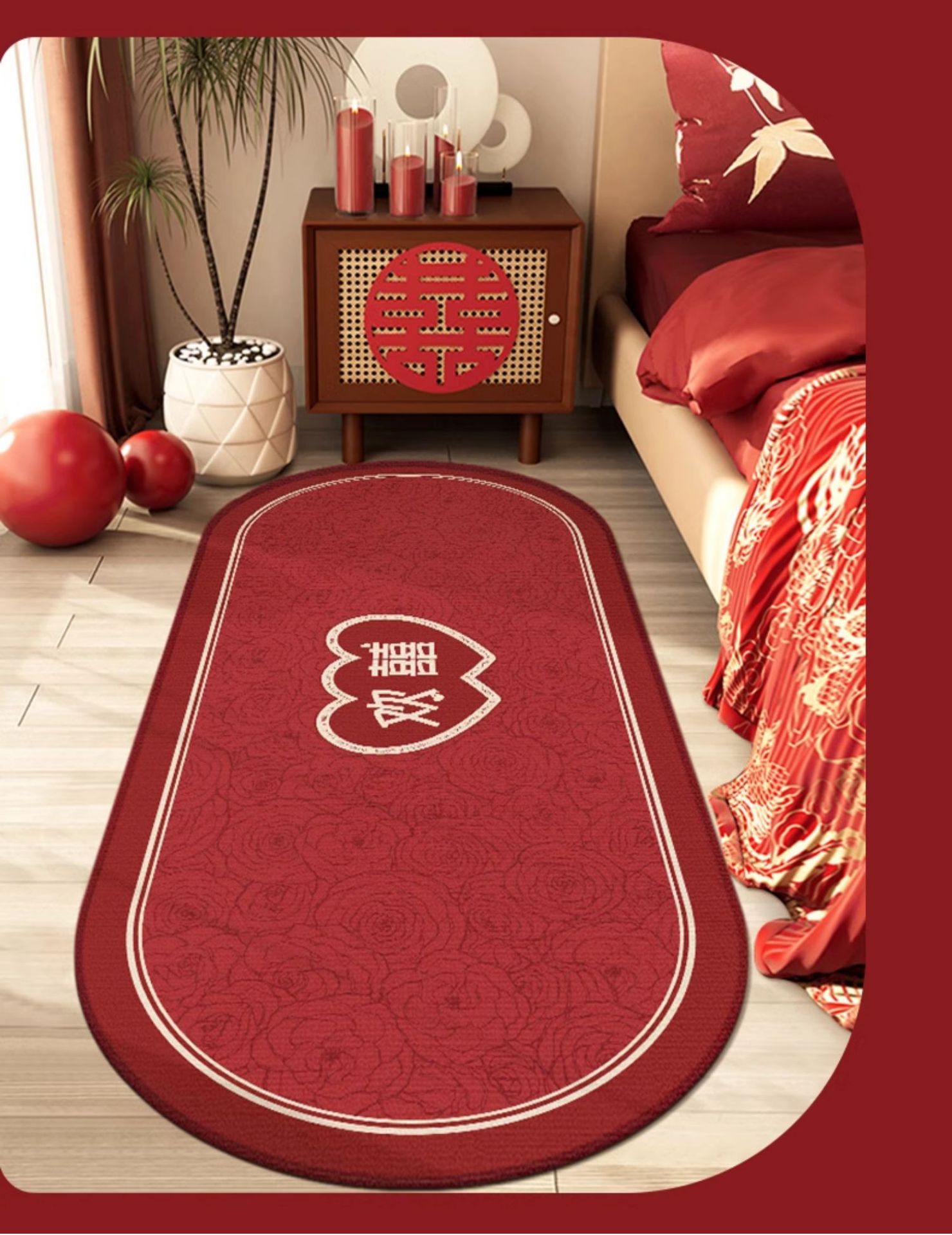 结婚床边地毯卧室地垫婚房红色脚垫喜字新婚加厚防滑喜庆脚垫垫子详情14