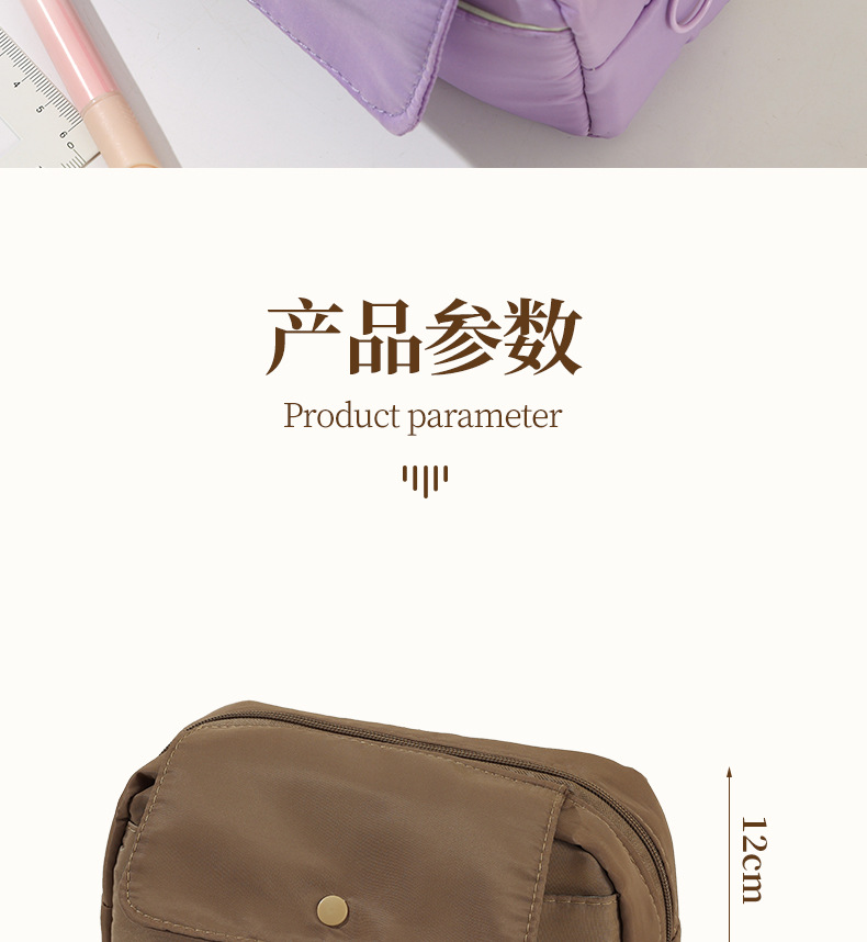 大容易笔袋翻盖文具包铅笔文具盒新款多功能收纳包化妆包详情5