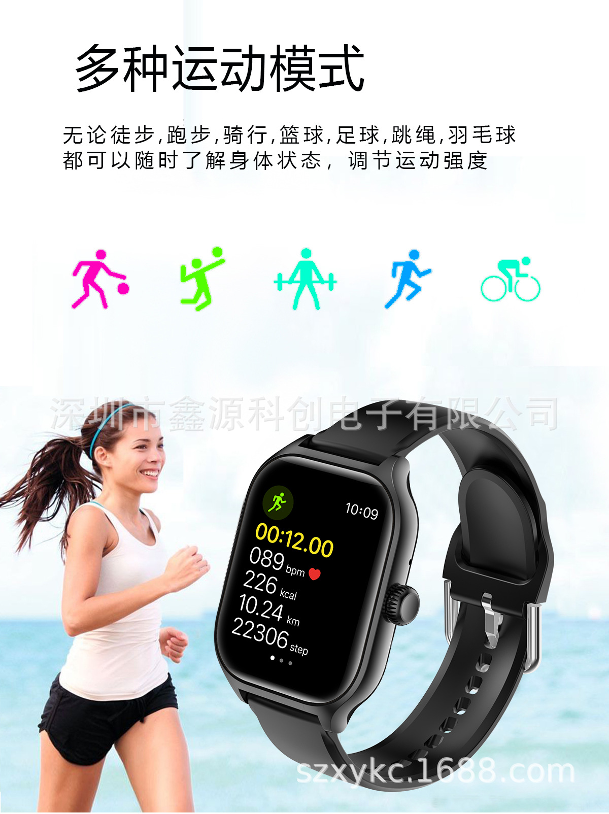 The cross-border bestseller GTS4 Huami smartwatch, Y13 smartwatch, new for sports, health, heart rate monitoring and calling pic 14
