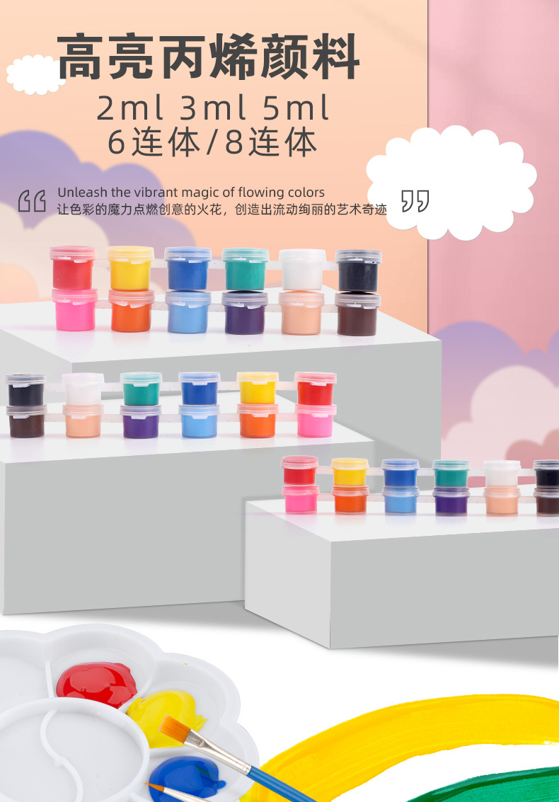 高光3ml丙烯颜料套装8色12色连体颜料儿童绘画石膏娃娃彩绘颜料条详情1