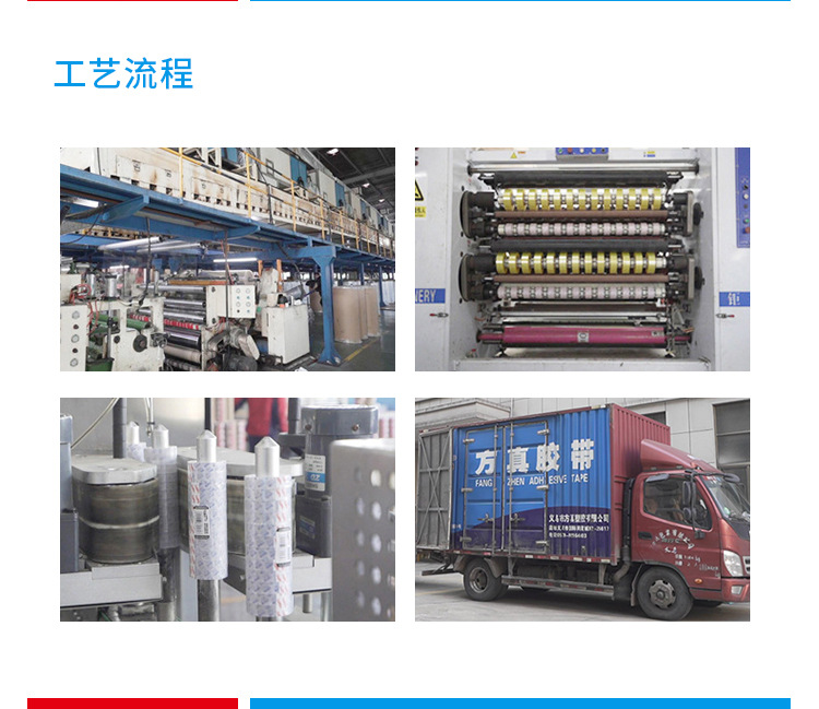 Transparent tape, small size tape, transparent tape for student stationery, wholesale of transparent adhesive tape, small rolls of adhesive paper, office supplies tape, factory direct sales pic 17