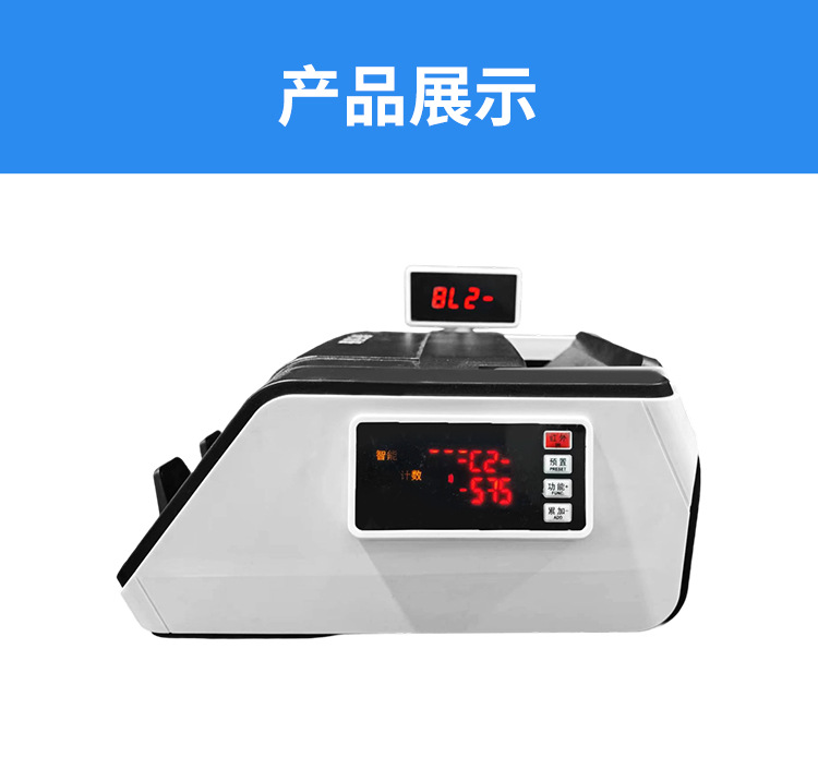 9888验钞机小型商用超市收银数钱机2024新版人民币点钞机工厂供应详情4
