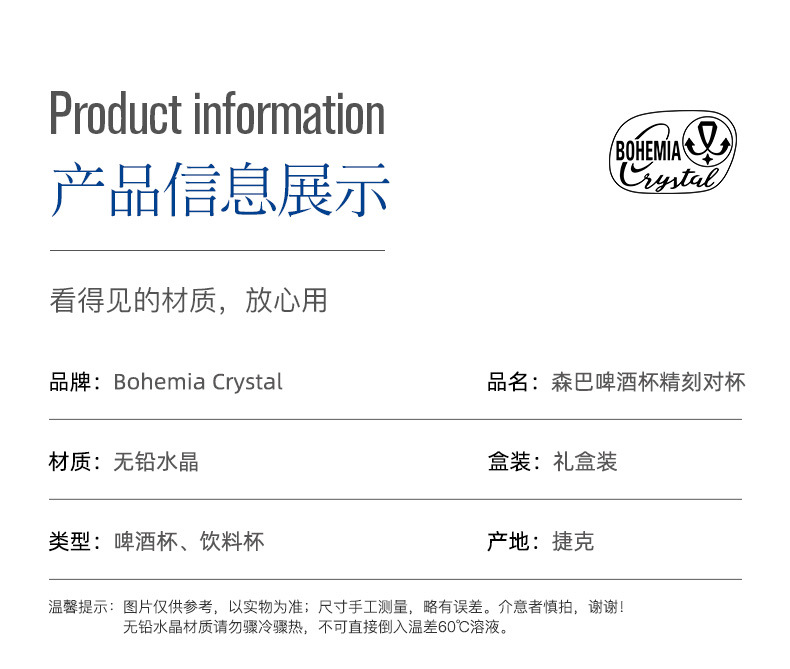 Czech imported Crystalex crystal hand-carved beer mug, simple carved high cup, light luxury classical cup pic 17