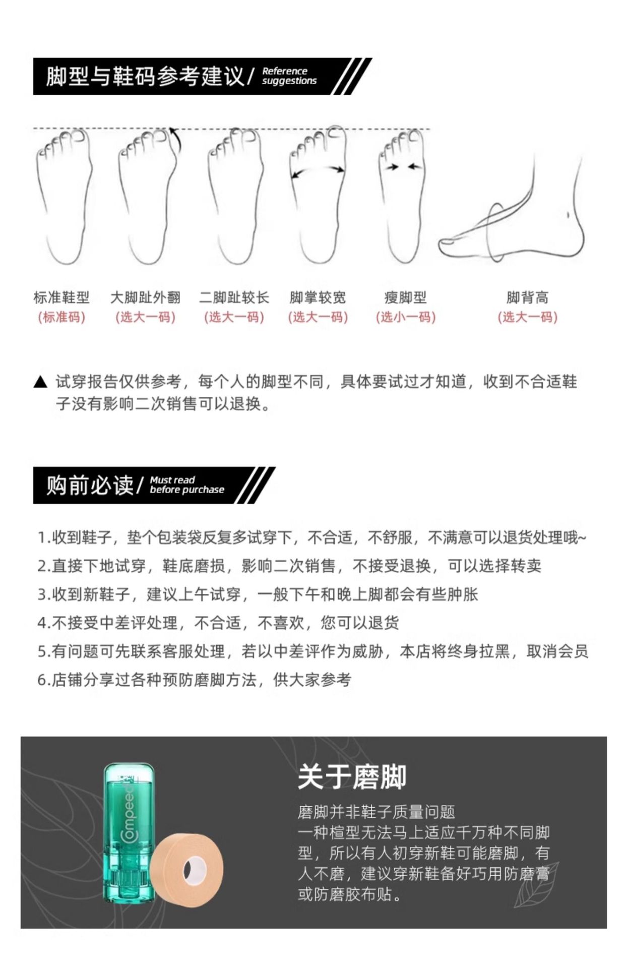 环球运动鞋女2025新款春季跑步减震轻便透气运动鞋详情30