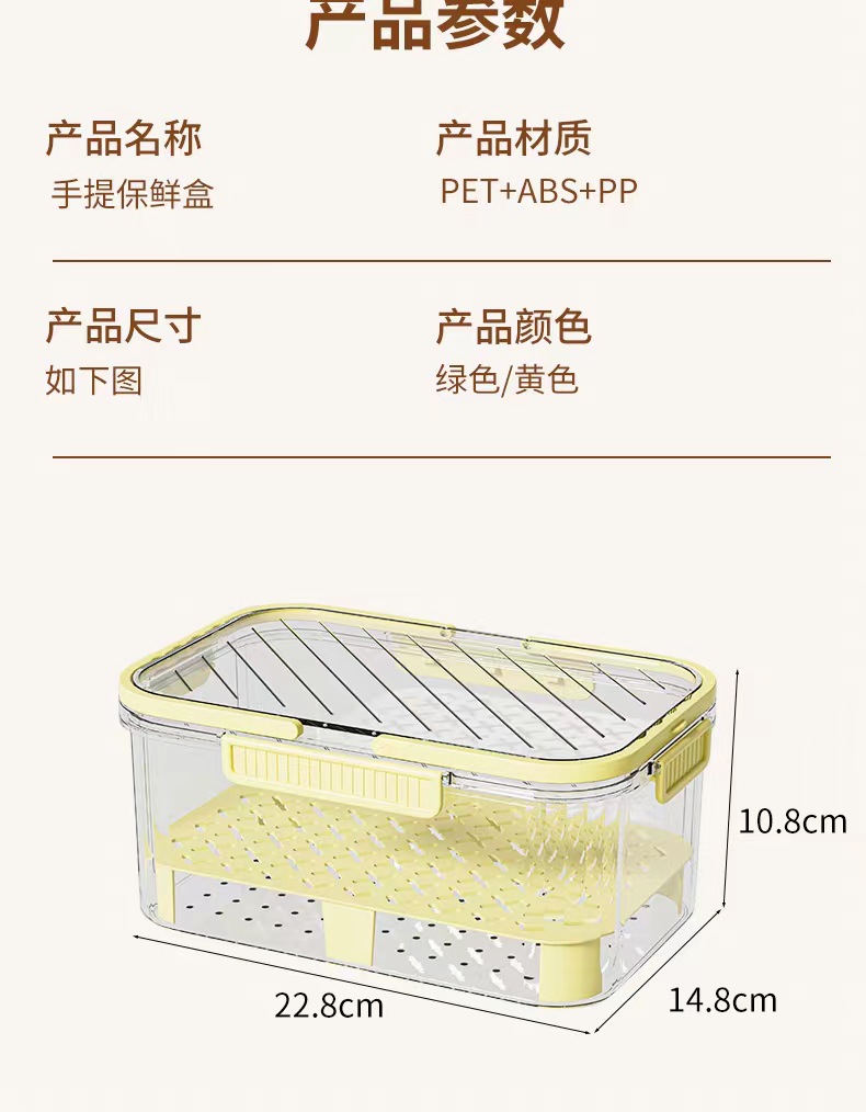 手提保鲜盒户外露营野餐盒外出便携移动食品收纳盒冰箱水果便当盒详情14