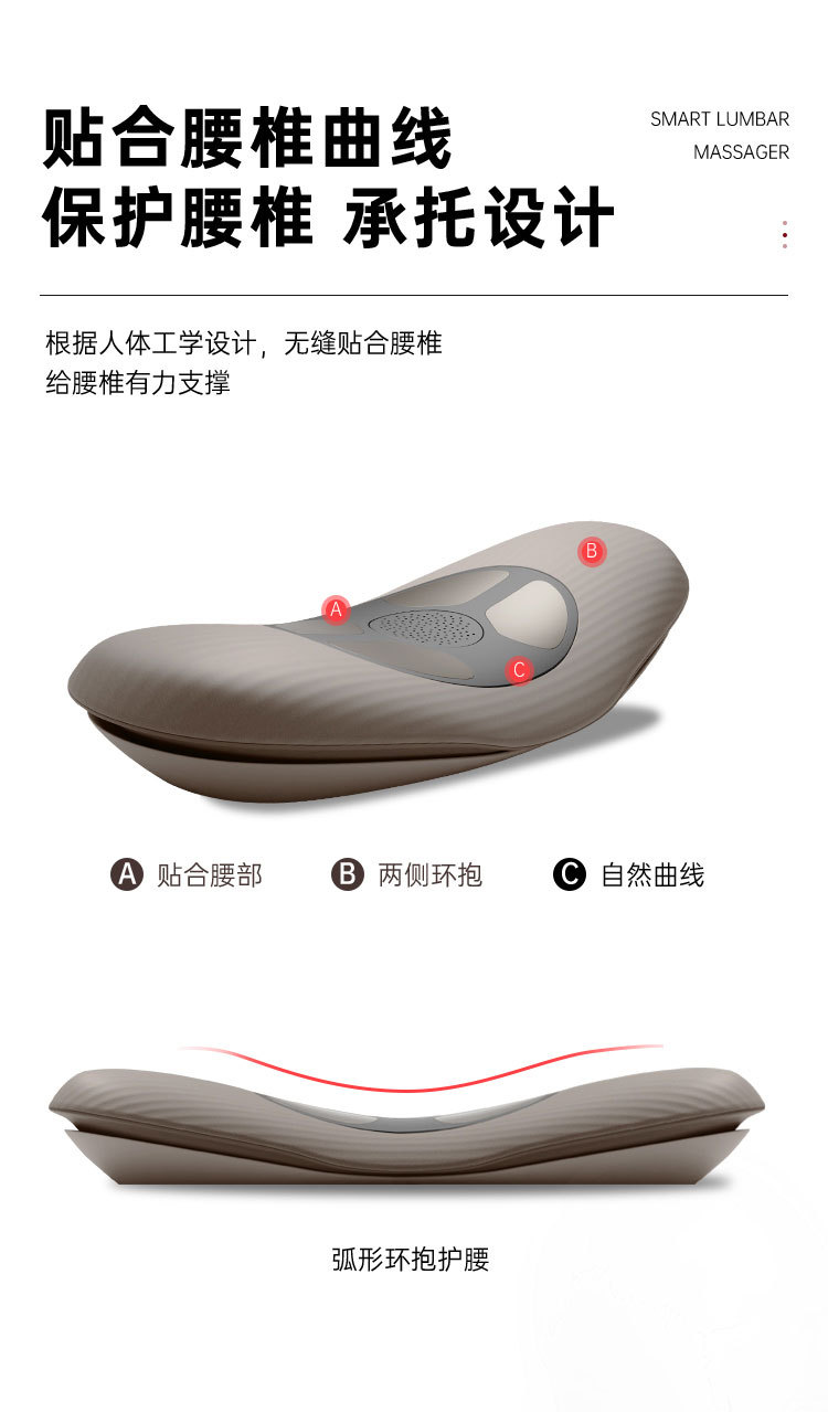 腰部按摩仪智能脉冲牵引腰椎器腰部加热震动充气放松腰椎按摩器详情8