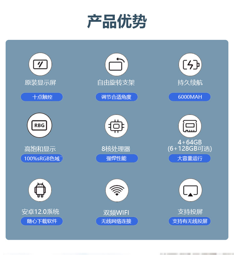 21.5寸移动智能随心屏娱乐直播机电视屏无线投屏网红平板闺蜜机详情2