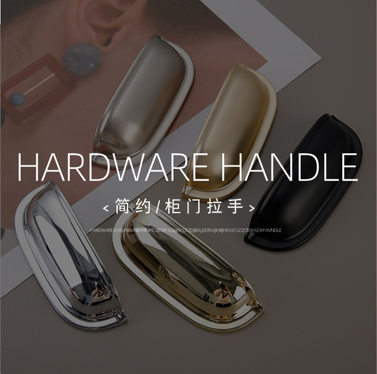 Wholesale of shell handles, American-style antique cabinet drawers, semi-circular handles, European light luxury copper brushed bright chrome handles pic 20