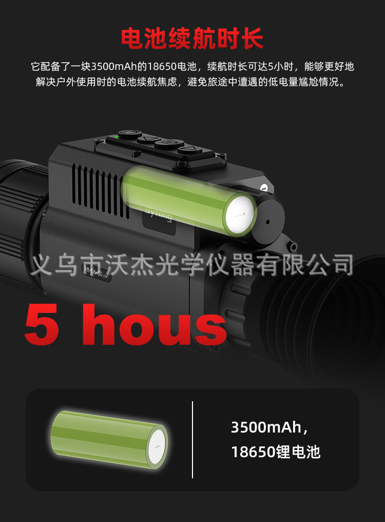 Sytong视宇通MM06-50LRF热成像望远镜户外高清热成像红外夜视仪详情6