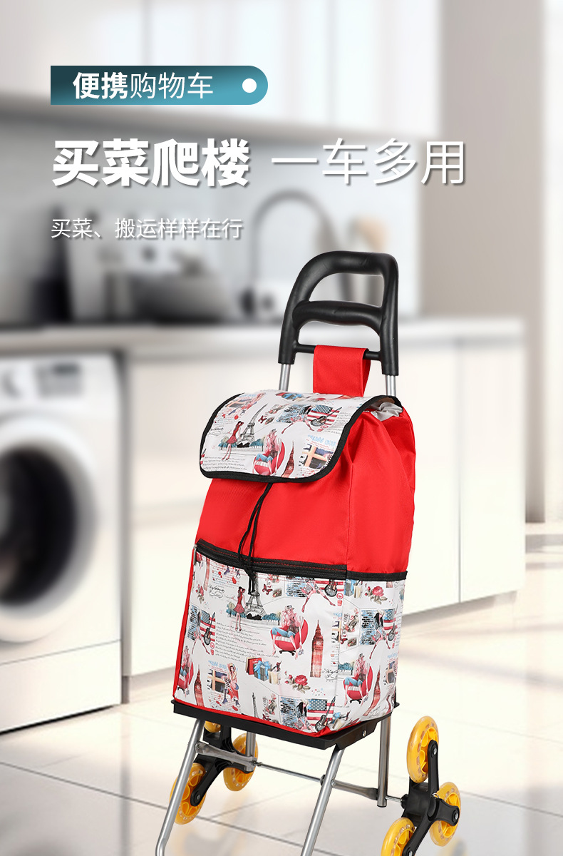 便携折叠购物车手推车家用爬楼轻便拉车行李车多功能收纳防尘日用百货详情6
