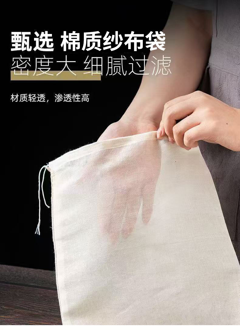 纯棉纱布袋香料卤料调料包熬中药煎药袋煲汤煲鱼隔渣茶包过滤袋子详情6